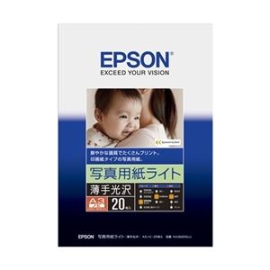 エプソン(EPSON) カラリオプリンター用 写真用紙ライト＜薄手光沢＞／A3ノビサイズ／20枚入り KA3N20SLU