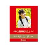 キャノン（Canon） 写真用紙・光沢 ゴールド KGサイズ 100枚 GL-101KG100 2310B013