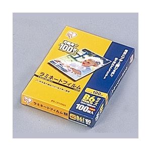 アイリスオーヤマ ラミネートフィルム 100ミクロン（B6サイズ）／1箱100枚入 LZ-B6100