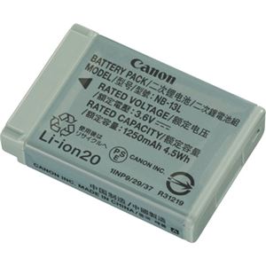 Canon(キャノン) バッテリーパック NB-13L 9839B002