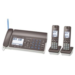 【訳あり・在庫処分】パナソニック（家電） デジタルコードレス普通紙ファクス（子機2台付き）（ブラウン） KX-PD503DW-T