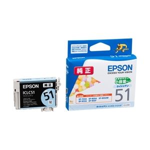 エプソン EP-703A／803A／803AW／903A／903F用インクカートリッジ／小容量タイプ（ライトシアン） ICLC51