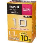 maxell オーディオテープ、ノーマル／タイプ1、録音時間10分、10本パック UL-10 10P