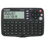 Canon(キャノン) wordtank IDP-610J 4091B001
