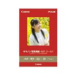 キャノン（Canon） 写真用紙・光沢 ゴールド A3ノビ 20枚 GL-101A3N20 2310B009