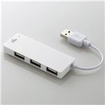 エレコム microSDカードリーダ機能付きUSBハブ／3ポート+microSDスロット／バスパワー／ホワイト U2H-SMC4BWH
