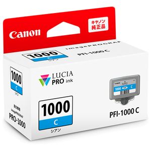 キヤノン インクタンク PFI-1000 C シアン 0547C004
