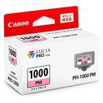 キヤノン インクタンク PFI-1000 PM フォトマゼンタ 0551C004