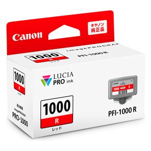 キヤノン インクタンク PFI-1000 R レッド 0554C004