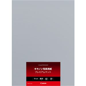 キヤノン 写真用紙・プレミアムマット PM-101 A2 20枚 8657B015
