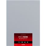 キヤノン 写真用紙・プレミアムマット PM-101 A2 20枚 8657B015