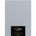 キヤノン 写真用紙・光沢 プロ[プラチナグレード] PT-201 A2 20枚 8666B020