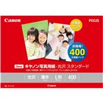 キヤノン 写真用紙・光沢 スタンダード L判 400枚 0863C003