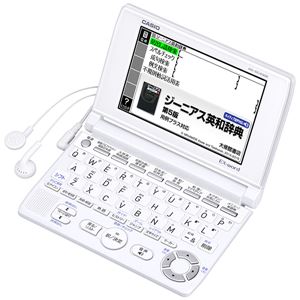 カシオ計算機 電子辞書 EX-word XD-SC4300 （45コンテンツ/高校生モデル） XD-SC4300