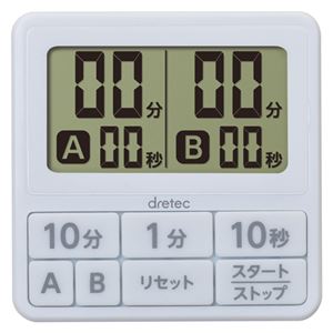 ドリテック ダブルタイマー （ホワイト） T-551WT