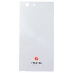 FREETEL FREETEL純正 MIYABI用 バックカバー ホワイト BC-FTJ152C-WH