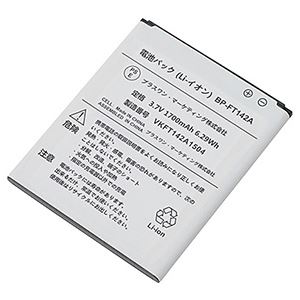 FREETEL FREETEL純正 KATANA01/Priori2用 バッテリーバック BP-FT142A