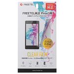 FREETEL FREETEL純正 Priori3用 多機能ディスプレイプロテクター FL-FTJ152A-AS