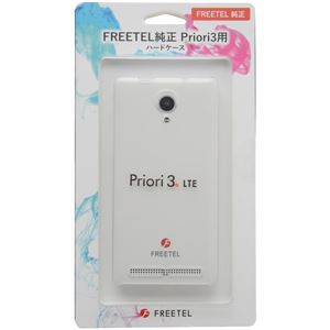FREETEL FREETEL純正 Priori3用 ハードケース クリア HC-FTJ152A-CL