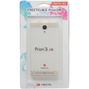 FREETEL FREETEL純正 Priori3用 ハードケース ダマスクス HC-FTJ152A-D
