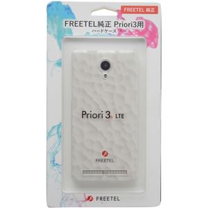 FREETEL FREETEL純正 Priori3用 ハードケース ロック HC-FTJ152A-RK