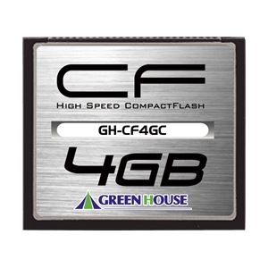 グリーンハウス データ転送速度133倍速（20MB/秒） GH-CF4GC