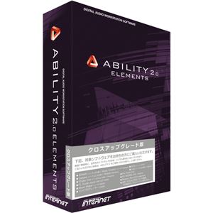 インターネット ABILITY 2.0 Elements クロスアップグレード版 AYE02W-XUP
