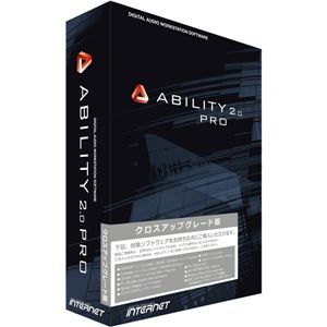 インターネット ABILITY 2.0 Pro クロスアップグレード版 AYP02W-XUP