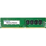 アイ・オー・データ機器 PC4-17000（DDR4-2133）対応メモリー（簡易包装モデル） 4GB DZ2133-4G/ST