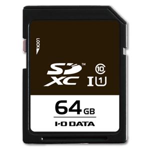 アイ・オー・データ機器 UHS スピードクラス1対応 SDXCメモリーカード 64GB SDU1-64G