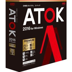ジャストシステム ATOK 2016 for Windows [プレミアム] 通常版 1276659