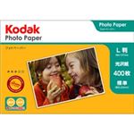 ケンコー [光沢写真用紙] コダック フォトペーパー 180g L判 400枚入り 86735