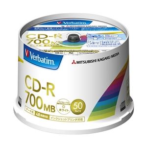 三菱化学メディア CD-R 700MB PCデータ用 48倍速対応 50枚スピンドルケース印刷可能ホワイトレーベル SR80FP50V2