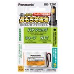 パナソニック（家電） 充電式ニッケル水素電池 BK-T201