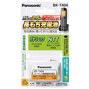 パナソニック（家電） 充電式ニッケル水素電池 BK-T404