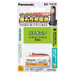 パナソニック（家電） 充電式ニッケル水素電池 BK-T410