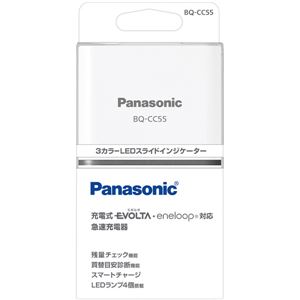 パナソニック（家電） 単3形単4形ニッケル水素電池専用急速充電器 BQ-CC55