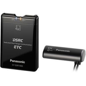 パナソニック（家電） 光ビーコン対応DSRC車載器 CY-DSR140D