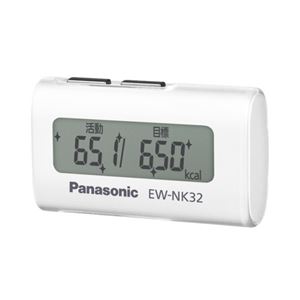 パナソニック（家電） 活動量計 デイカロリ （ホワイト） EW-NK32-W