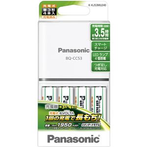 パナソニック（家電） 単3形ニッケル水素電池4本付充電器セット K-KJ53MLE40