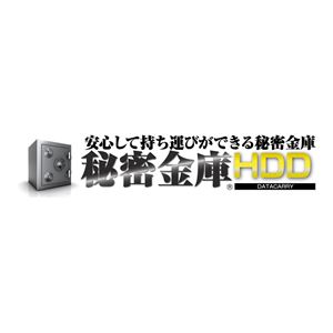 システックコア 秘密金庫HDD 外付けDATACARRY SHS-001DCE