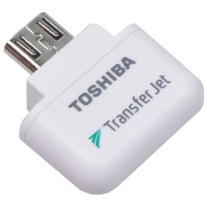 東芝（家電） TransferJet対応アダプタ（MicroUSBタイプ） TJ-MU00B