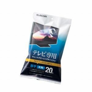 [ELECOM（エレコム）] テレビ用ウェットクリーニングティッシュ[Mサイズ・20枚入り] AVD-TVWC20MN
