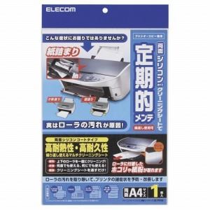 [ELECOM（エレコム）] OAクリーニングシート CK-PR1W