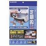 [ELECOM（エレコム）] OAクリーニングシート CK-PR1W