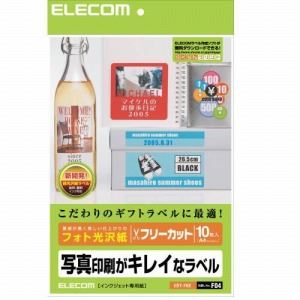 [ELECOM（エレコム）] フリーラベル EDT-FKK
