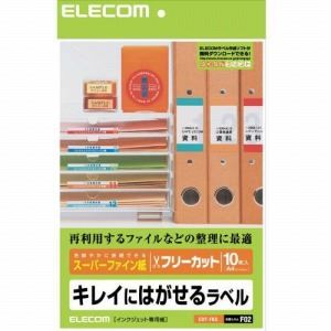 [ELECOM（エレコム）] フリーラベル EDT-FKS
