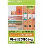[ELECOM（エレコム）] フリーラベル EDT-FKS