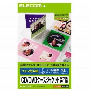 [ELECOM（エレコム）] [スリム・標準ケース両用][フォト光沢]メディア関連 EDT-KCDIW