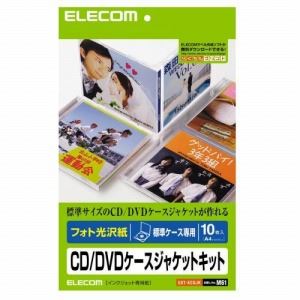 [ELECOM（エレコム）] [標準ケース用][フォト光沢]メディア関連 EDT-KCDJK